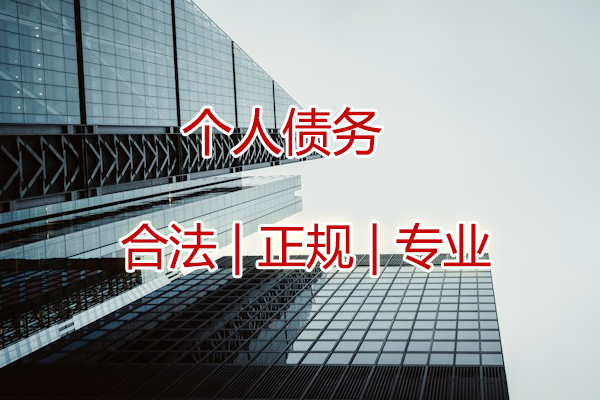 欠钱不还一直躲着找不到人怎么办？