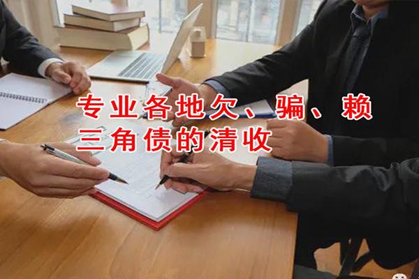 厦门讨债公司：追讨债务诉讼如何举证？