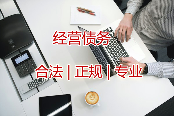 厦门要债公司:如何强制执行欠款人!